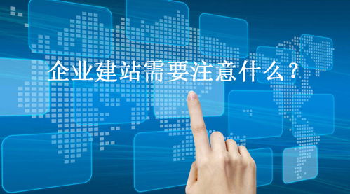 企业建站组合策略与嘉兴网站推广实战分享