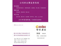 嘉兴网站建设与网络营销一体化解决方案